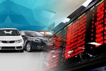 جزییات عرضه اولین گواهی سپرده خودرو در بورس کالا