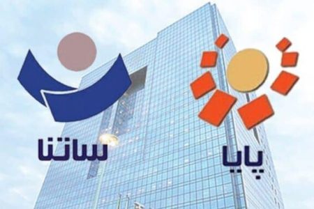 سقف انتقال وجه در سامانه‌های ساتنا، پایا و پل افزایش یافت