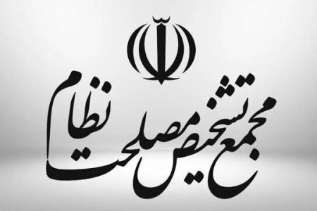 سیاست‌گذاری پولی و بانکی به بانک‌مرکزی سپرده شد