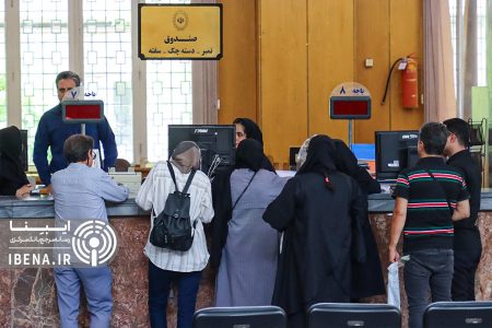 ادامه فعالیت بانک‌های کشور طبق روال عادی