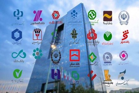شمارش معکوس برای بحران بانکی