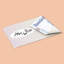 توقیف بیش از ۵۰۰۰ پرونده اوراق بهادار در ۳ ماه