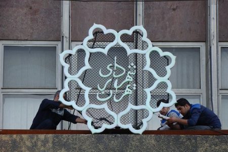 روش‌های تملک و تأمین حقوق مالکانه واقع در طرح‌های عمومی شهرداری (قسمت اول)