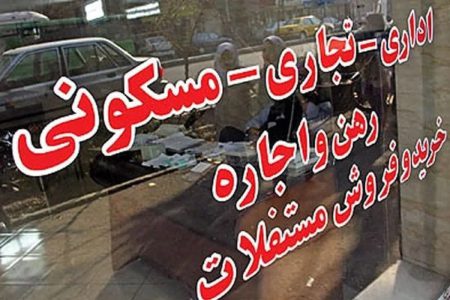 آرامش بازار مسکن با خروج اتباع خارجی ادامه می‌یابد؟!
