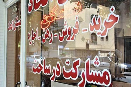 بازار مسکن گرفتار «تقاضای معلق»