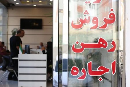 تهاترهای غیرقانونی در بازار مسکن پیگرد قانونی ندارد