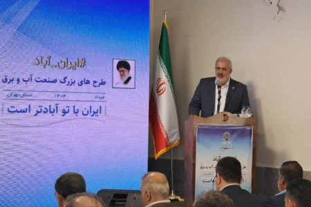 بدهی ۶۰ همتی صنایع بزرگ به صنعت برق