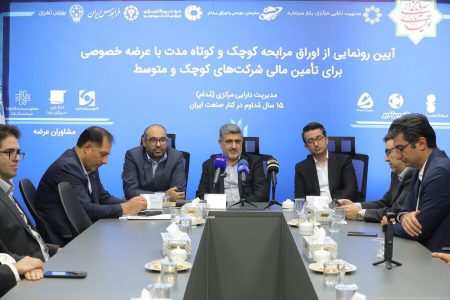 تأمین مالی از بازارسرمایه شتاب می‌گیرد