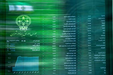 تزریق ۶۰ همتی دربورس