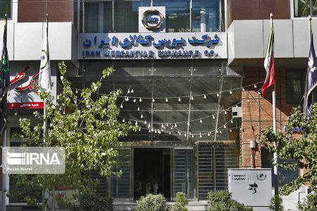 رمزارز امسال در بورس کالا عرضه می‌شود
