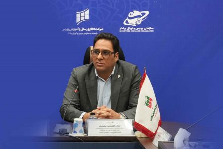 بورس مدیا به زودی راه اندازی میشود