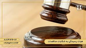 حق اعتراض در مناقصات؛ وعده قانون یا روی کاغذ باقی مانده؟