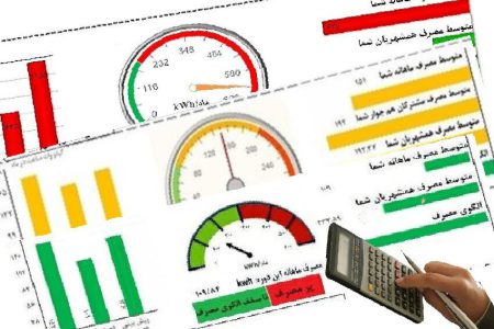 تعرفه‌های برق براساس الگوی مصرف و به صورت پلکانی طراحی شده است