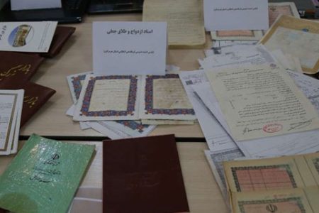 ثبت رسمی معاملات تنها راه مقابله با جعل معاملات ملکی