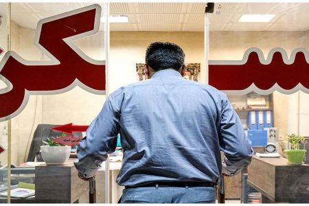 ثبت قرارداد اجاره برای اتباع مجاز در تمامی سامانه‌ها ممنوع است