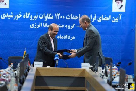 صدور ۸۰ هزار مگاوات پروانه احداث نیروگاه تجدیدپذیر در دولت چهاردهم