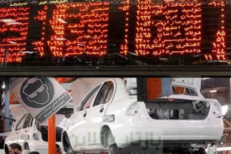 گواهی سپرده خودرو در بورس کالا چیست؟