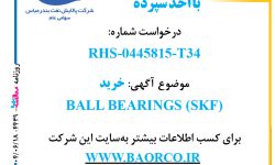 ۴۴۳۹ مناقصه – شرکت پالایش نفت بندرعباس – خرید BALL BEARINGS (SKF)