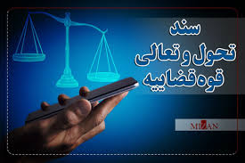 از ستون‌های روزنامه به سامانه ستاد!