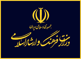 کارت گرفتن وزارت ارشاد برای «پیر پسر» و «همایون» افتخار است