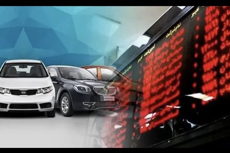 عرضه خودرو در بورس، راهکاری موقت و غیرقانونی است