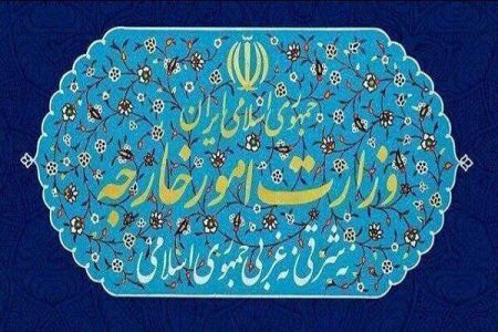 وزارت خارجه: بیانیه گروه هفت بی‌اساس و فرافکنی محض است
