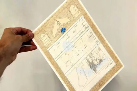 تبدیل اسناد قدیمی به تک‌برگ برای گرفتن مالیات نیست