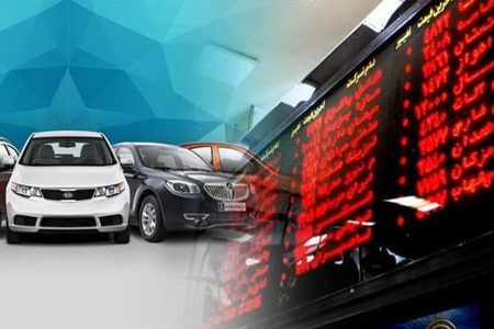 عرضه خودرو در بورس کالا چالشی تمام‌نشدنی