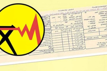 قبوض میلیونی در انتظار مشترکان پُرمصرف برق
