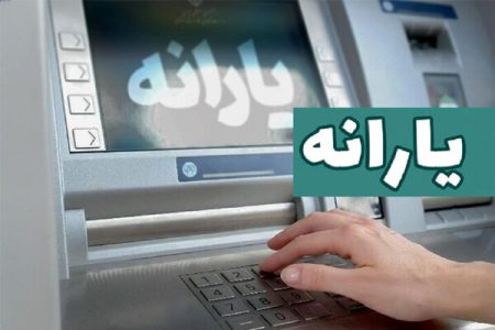 یارانه خانوار‌ها بر چه اساسی حذف می‌شود؟