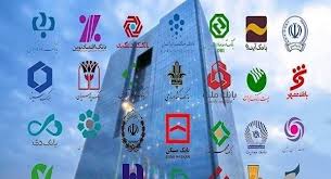 فهرست اَبَربدهکاران ۲۵ بانک اعلام شد