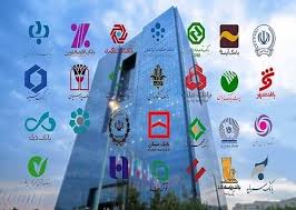 آیین‌نامه نحوه تأسیس، فعالیت و انحلال شرکت مدیریت دارایی‌های شبکه بانکی