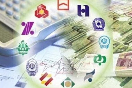 آخرین وضعیت اصلاح ناترازی بانک‌های سپه، دی، سرمایه و ایران‌زمین