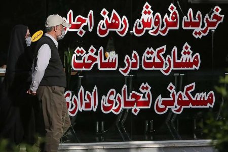  استعلام وضعیت ثبتی پیش‌شرط خرید امن ملک