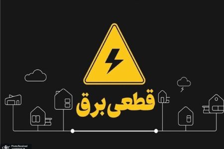 اولویت مسئولان کدام باشد؛ مردم یا کشاورزی؟