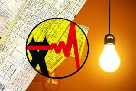 توانیر شایعه افزایش تعرفه‌های برق را رد کرد