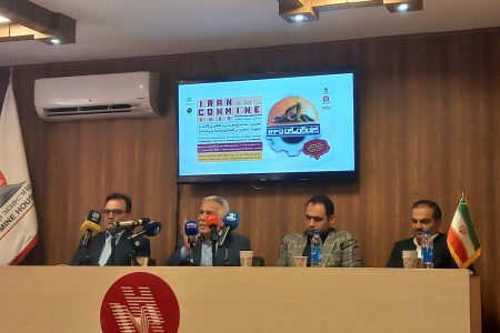 رشد ۱۳ درصدی معادن در گروی ۵۵ میلیارد یورو سرمایه‌گذاری خارجی و ورود فناوری جدید