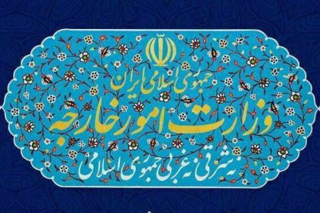 واکنش ایران به ابراز تمایل ترامپ به صلح و گفتگو با تهران