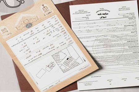 ۳۵ میلیون قطعه زمین و ملک قولنامه‌ای ظرف ۲ سال سنددار می‌شوند